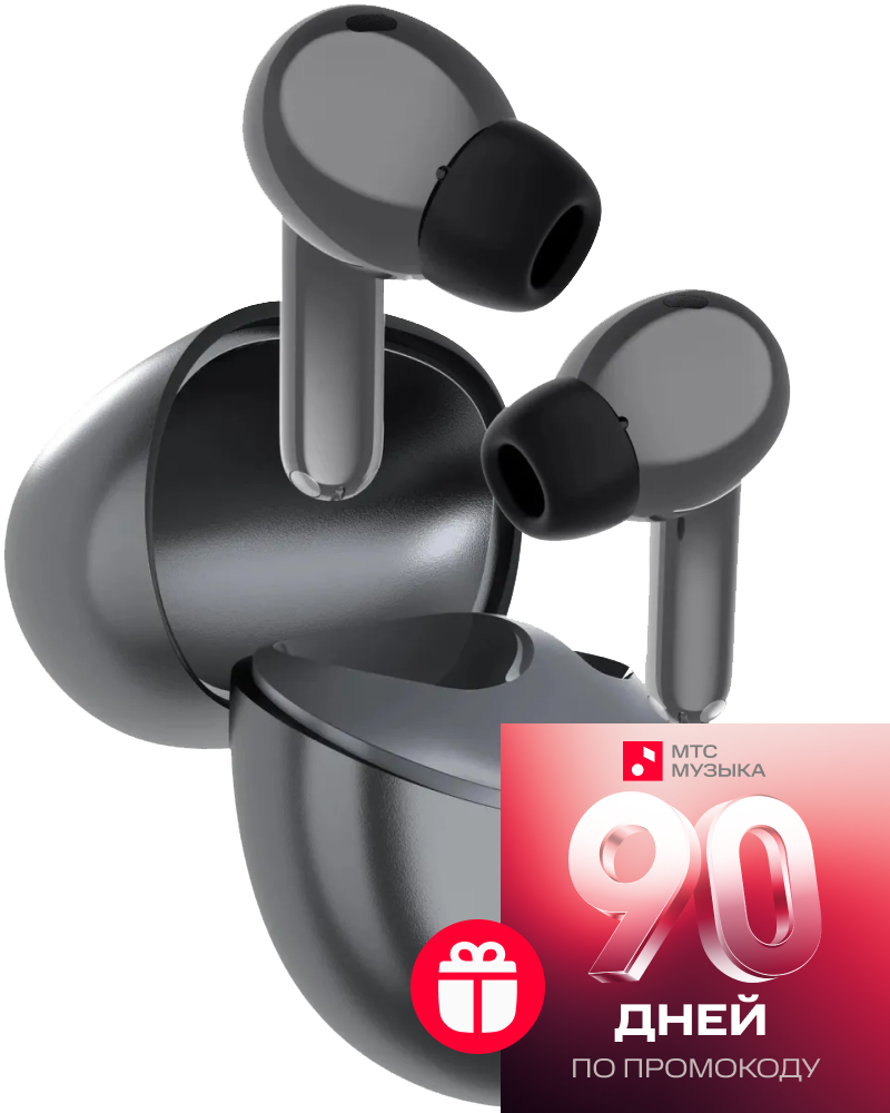 HONOR CHOICE Earbuds X7 Pro Cерые