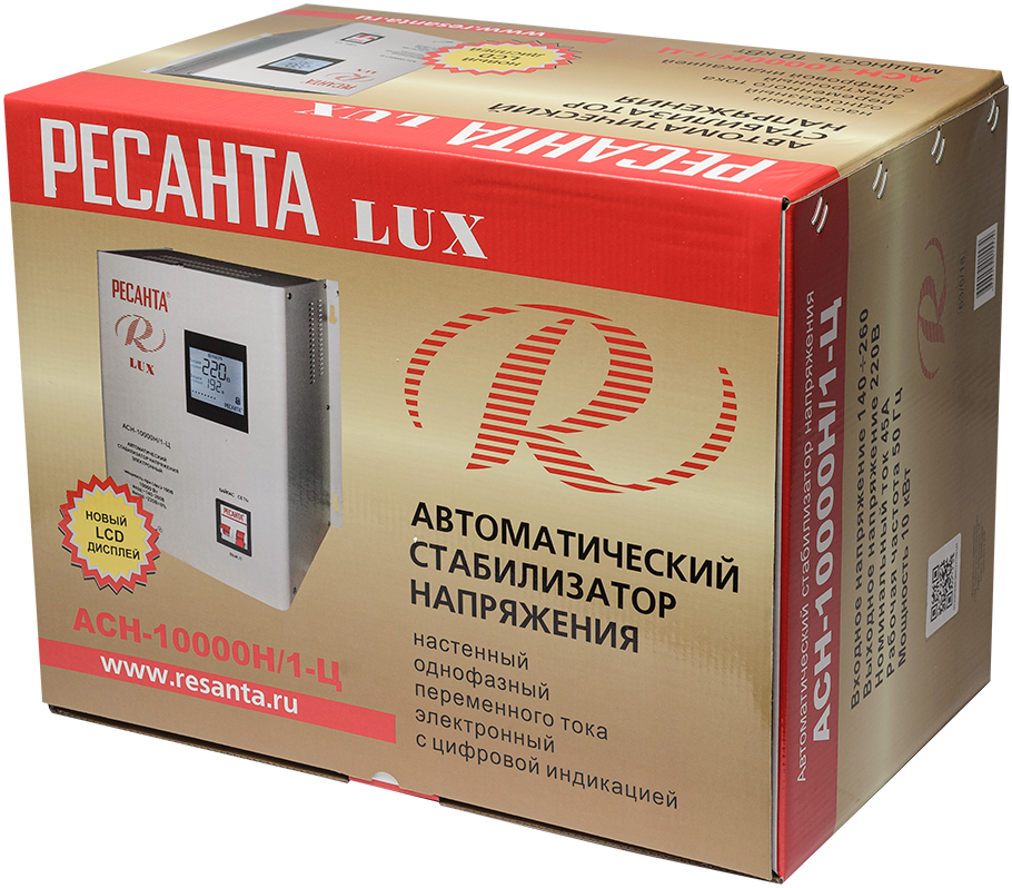Ресанта АСН-10 000 Н/1-Ц Lux Белый/Серый