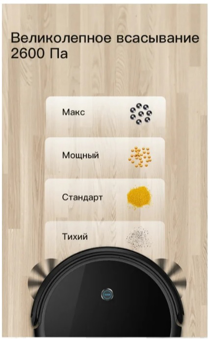 360 Robot Vacuum Cleaner C50-1 Black