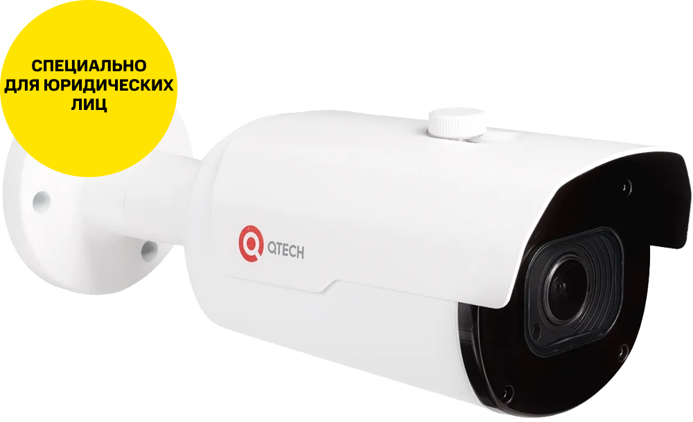 QTECH "цилиндр" QVC-IPC-R201AV (2.8-12)