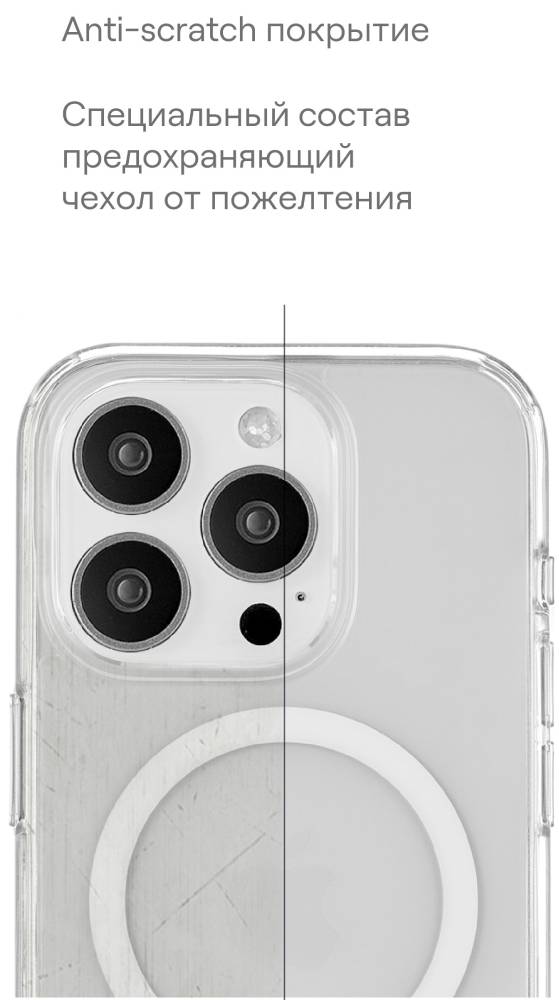 uBear Real Mag Case для iPhone 15 Pro Max Прозрачный