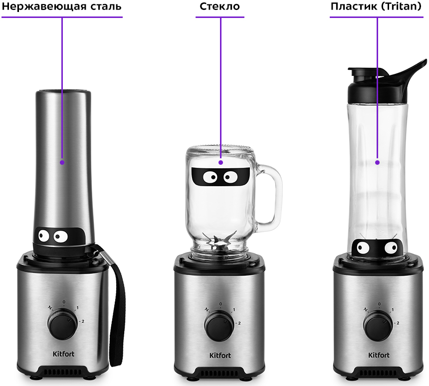 Kitfort 6 в 1 КТ-3078 Металлик