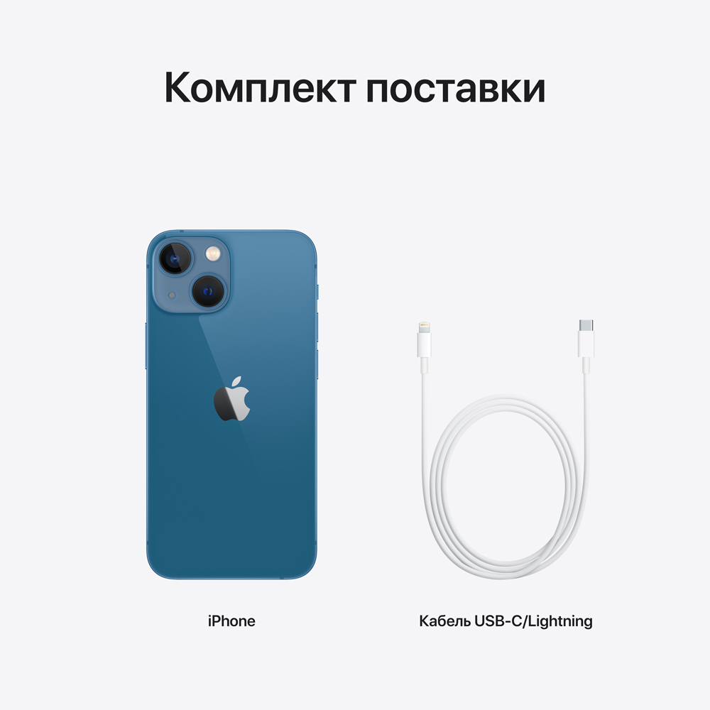 Apple iPhone 13 mini 256Gb Синий