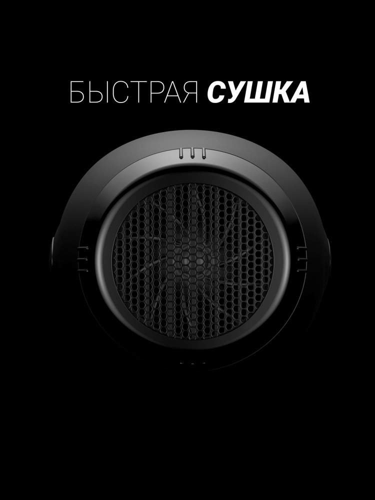 Polaris PHD 2099ACi Argan Therapy PRO Черный