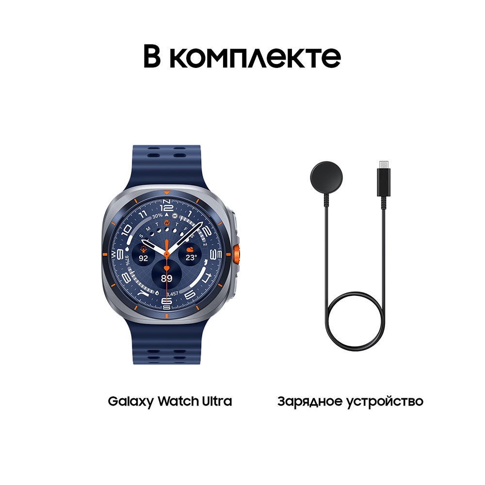 Samsung L705 Galaxy Watch Ultra 2025 LTE 47mm Титановый синий