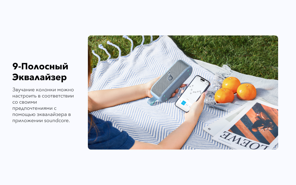 Anker Soundcore Motion 100 Синяя