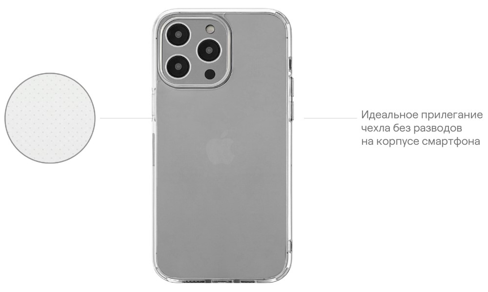 uBear Real Case для iPhone 14 Pro Max Прозрачный (CS166TT67PRL-I22)