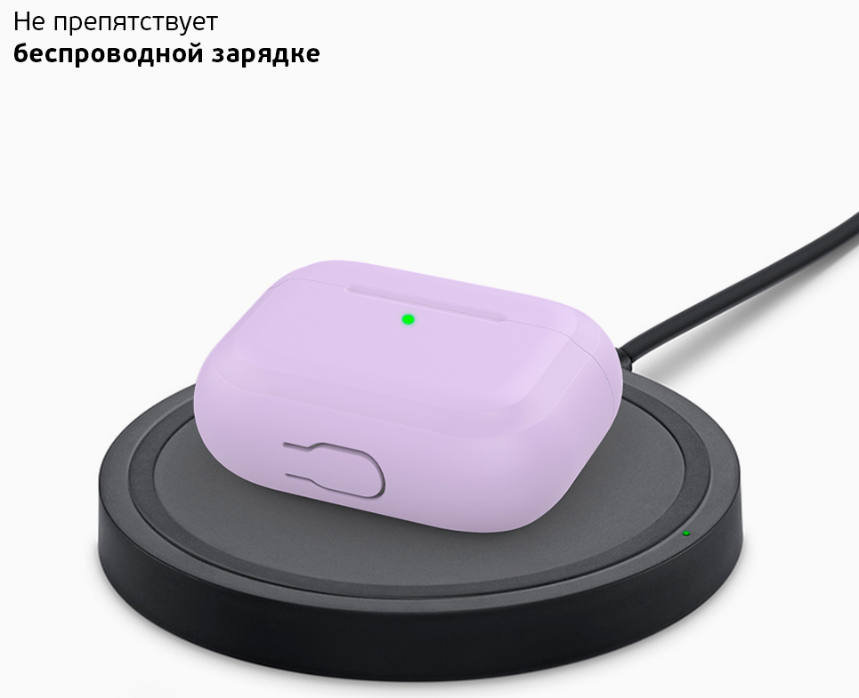 Deppa AirPods Pro Lavender