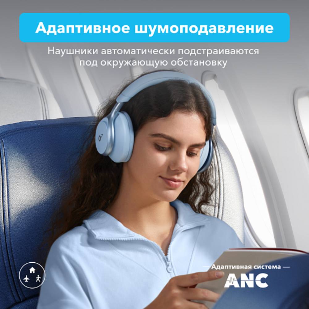 Anker Soundcore Space One Голубые