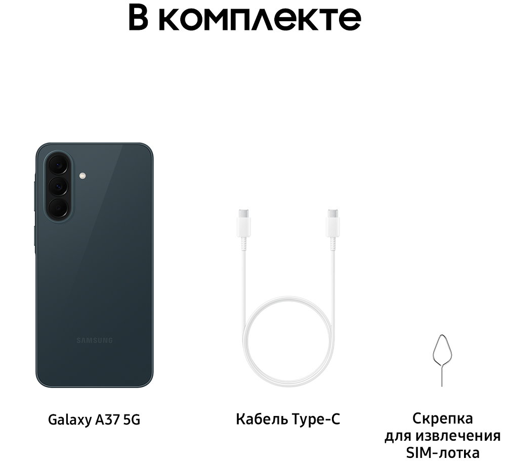 Смартфон Samsung Galaxy A37 8/128 Гб 5G Dual sim Графитовый