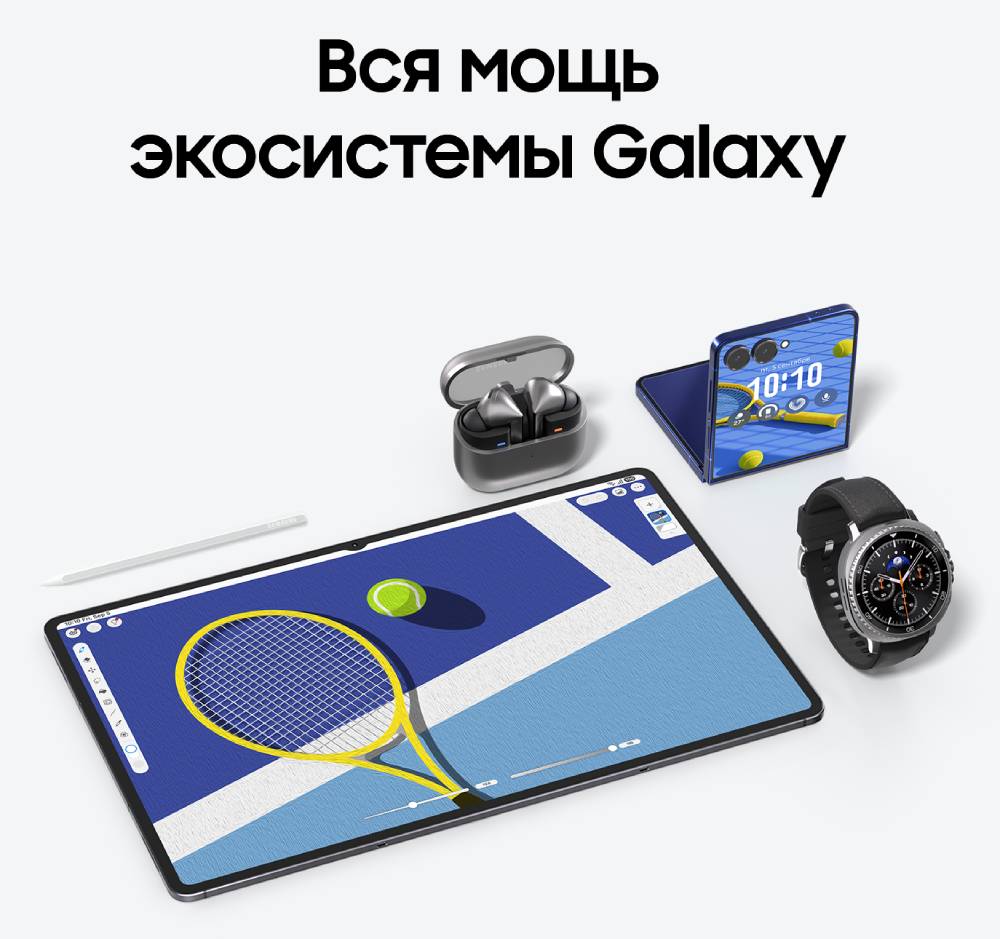 Samsung Galaxy Tab S11 Ultra Wi-Fi 16Гб/1 Тб Серебристый