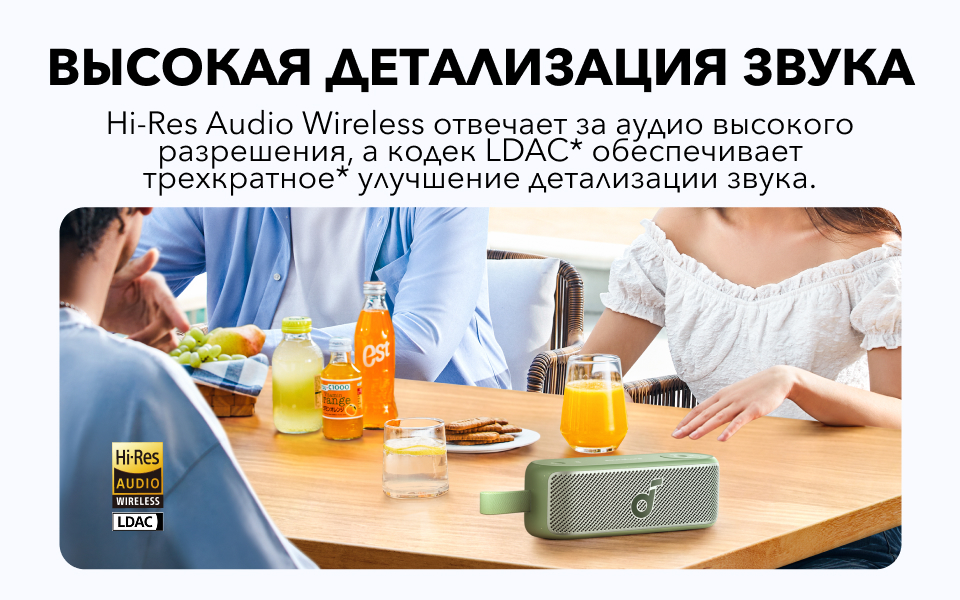 Anker Soundcore Motion X100 Зеленая