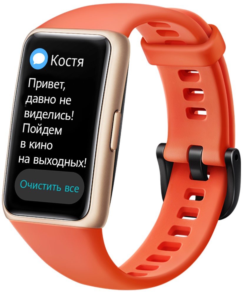 HUAWEI Band 6 Янтарный восход