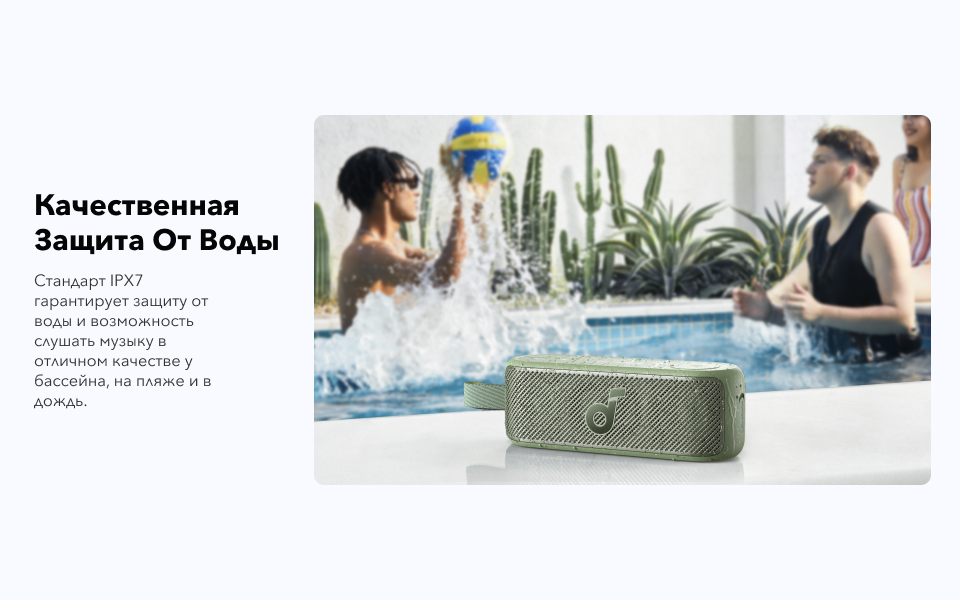 Anker Soundcore Motion X100 Зеленая