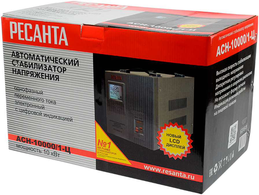 Ресанта АСН-10 000/1-Ц Cерый