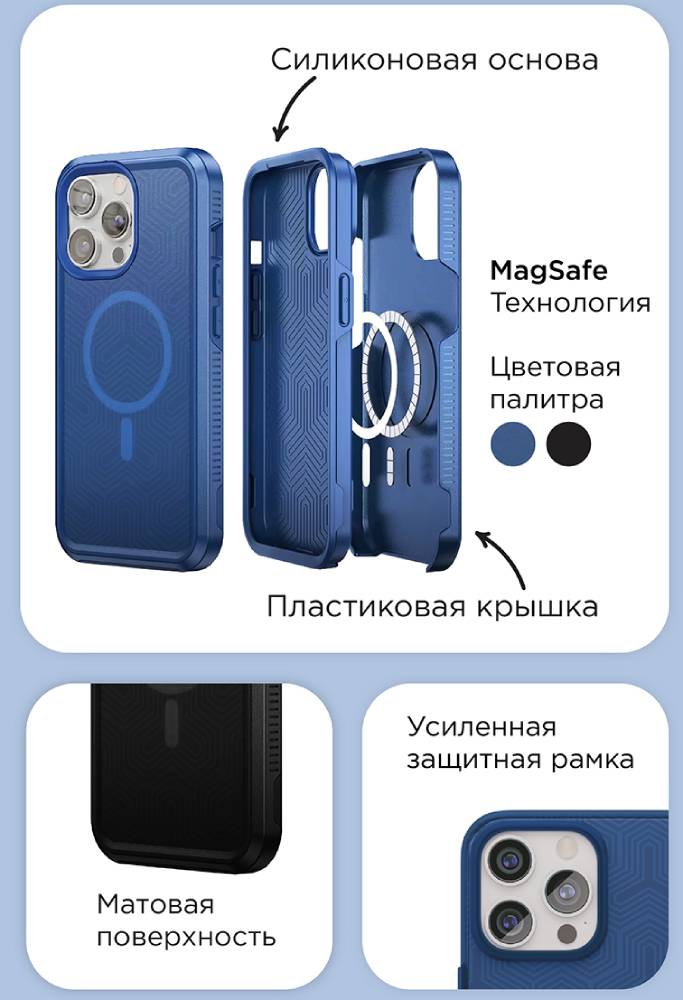 VLP Armor Case с MagSafe для iPhone 15 Черный