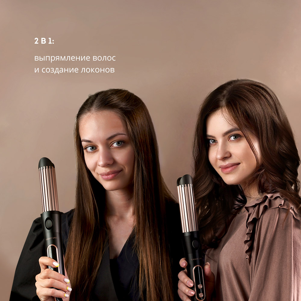 Galaxy LINE GL 4665 Черный