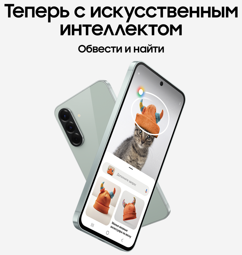 Samsung Galaxy A56 8/128 Гб 5G Оливковый (A566E)