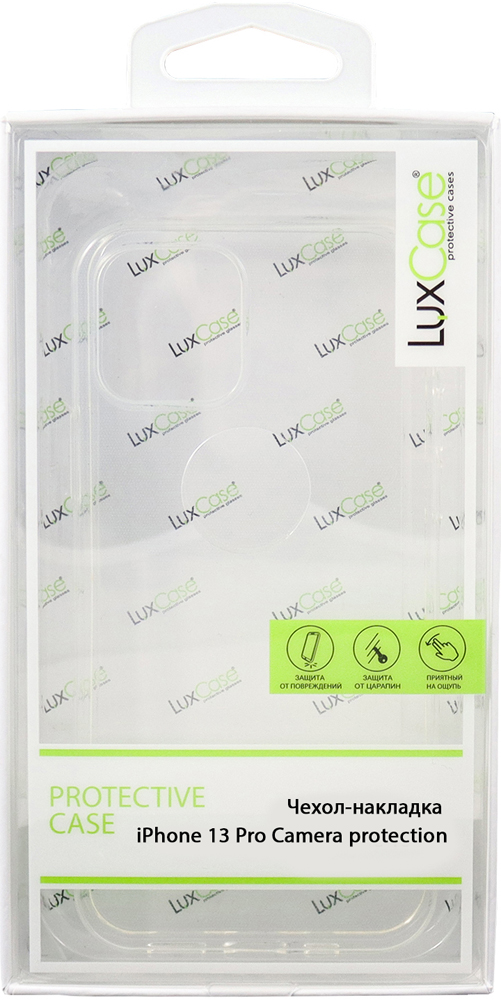 LuxCase iPhone 13 pro Camera protection прозрачный