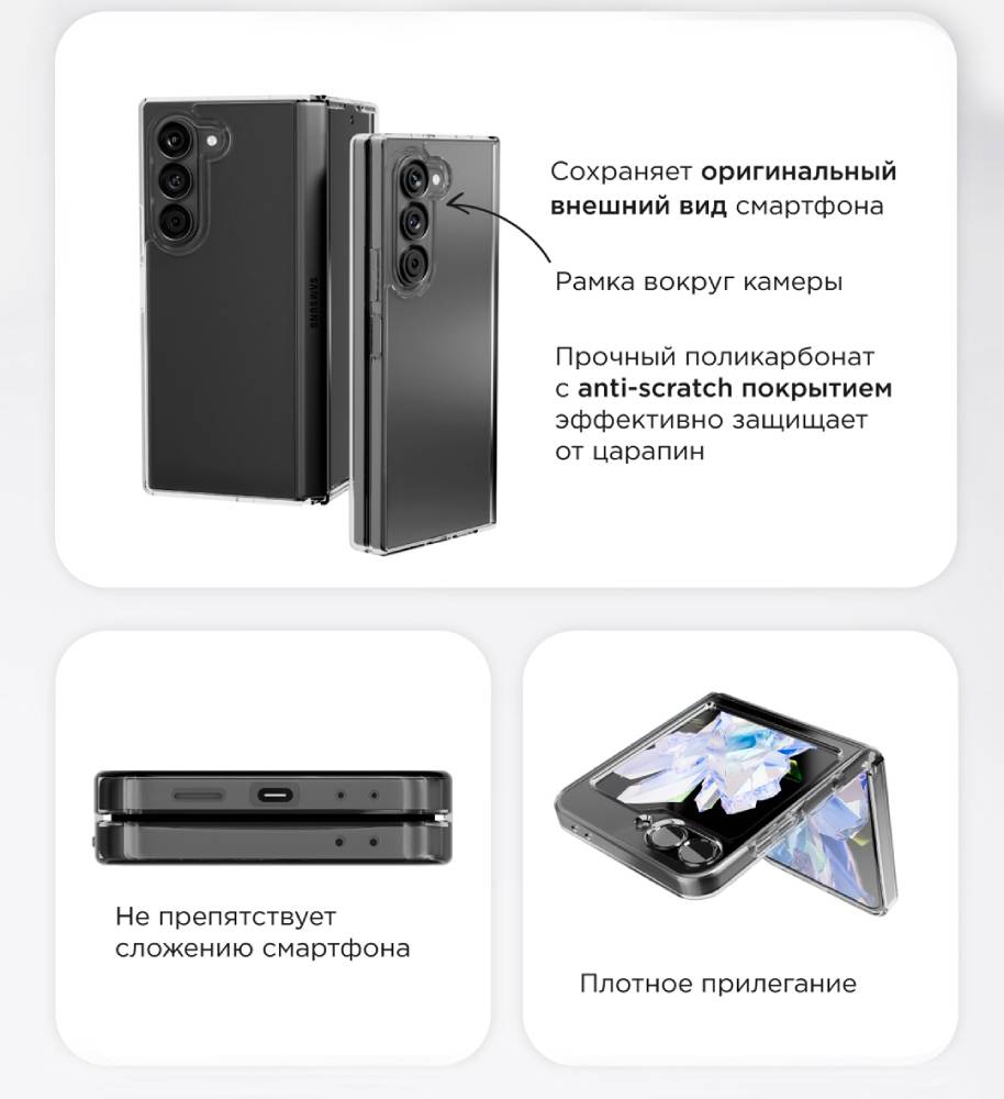 VLP Crystal Case с Magsfe для Samsung Galaxy Z Fold6 Прозрачный