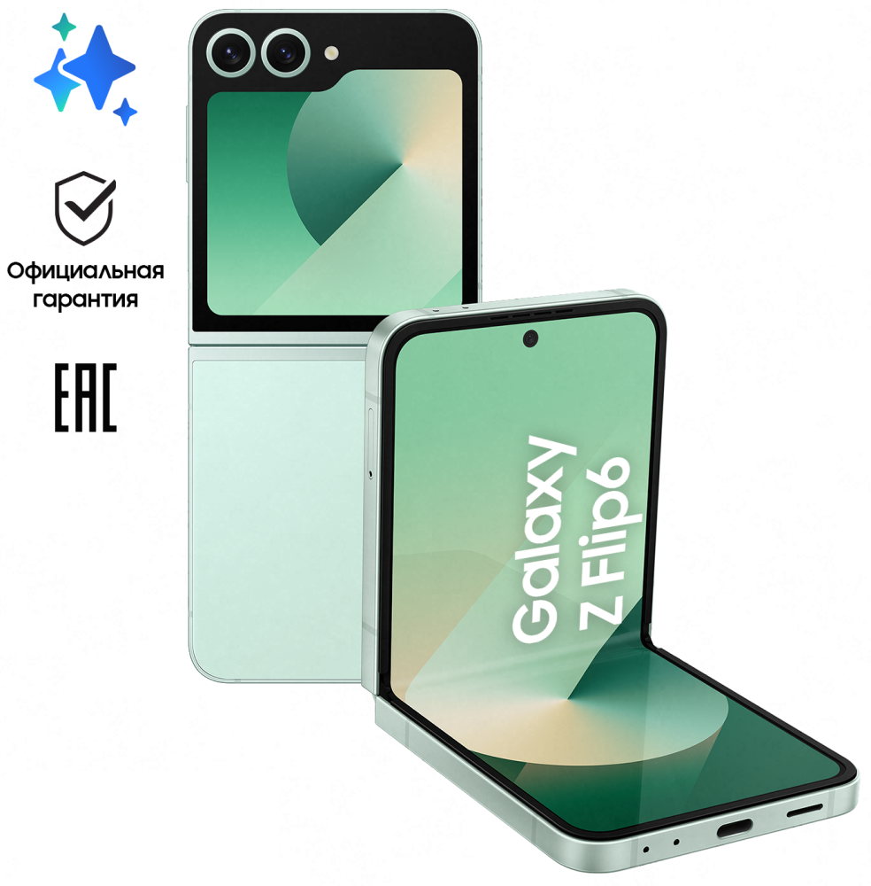Смартфон Samsung Galaxy Z Flip6 12/256 Гб 5G Зеленый: купить по
