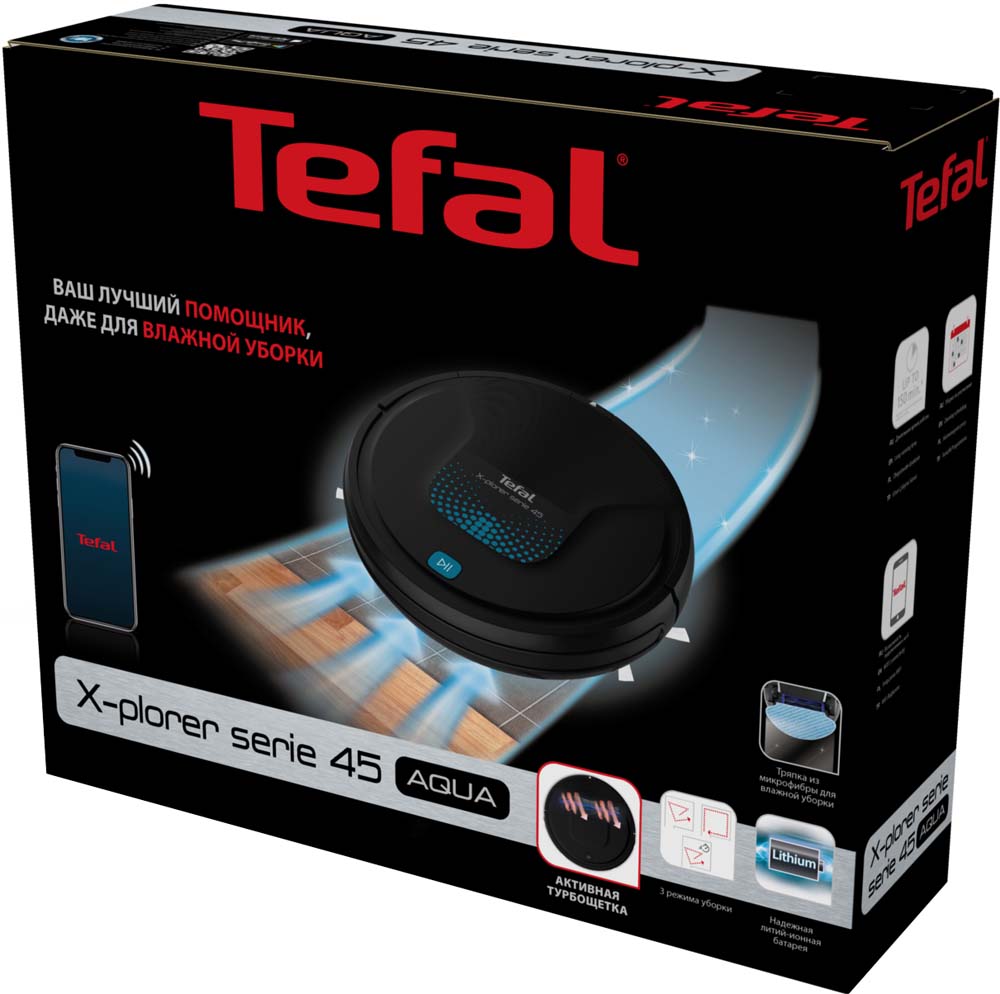 Tefal X-Plorer S45 RG8275WH Black