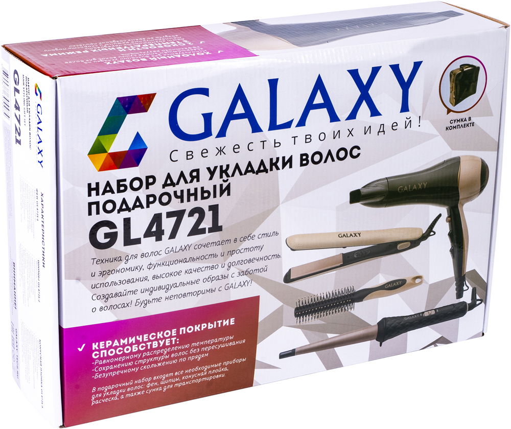 Galaxy LINE GL 4721 для укладки волос Черный