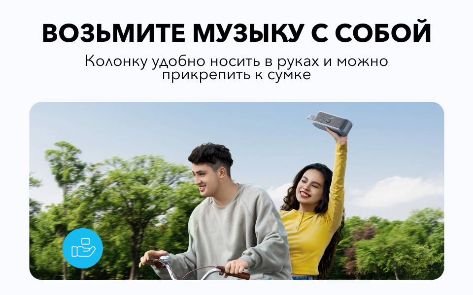 Anker Soundcore Motion 100 Синяя