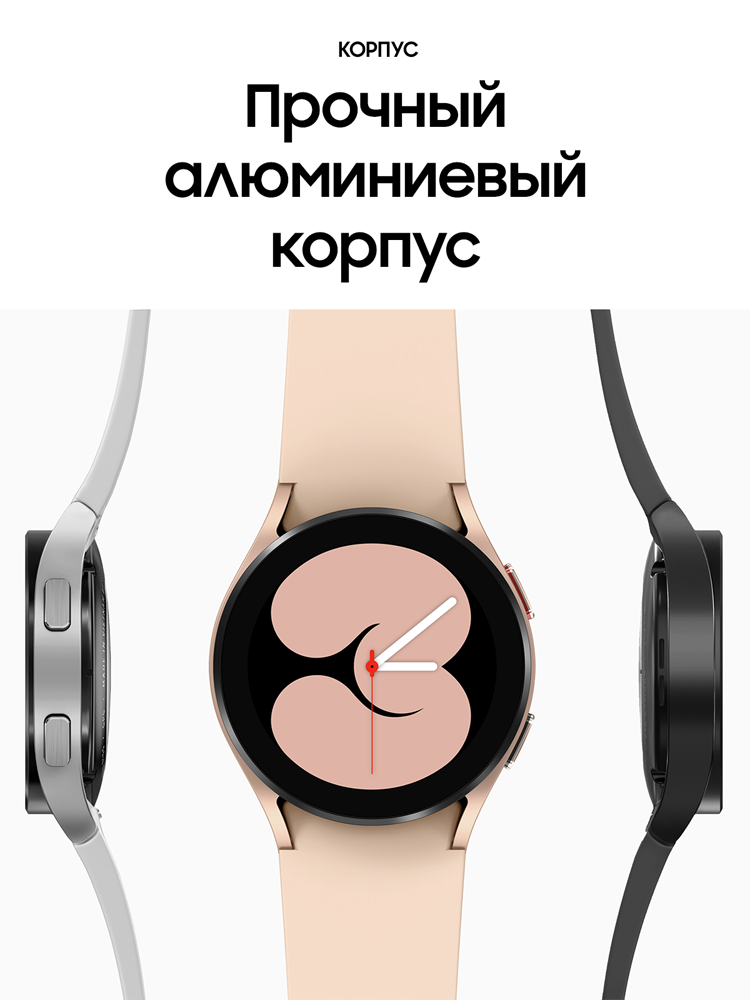 Samsung Galaxy Watch4 LTE 40 мм Розовое золото (SM-R865FZDASER)