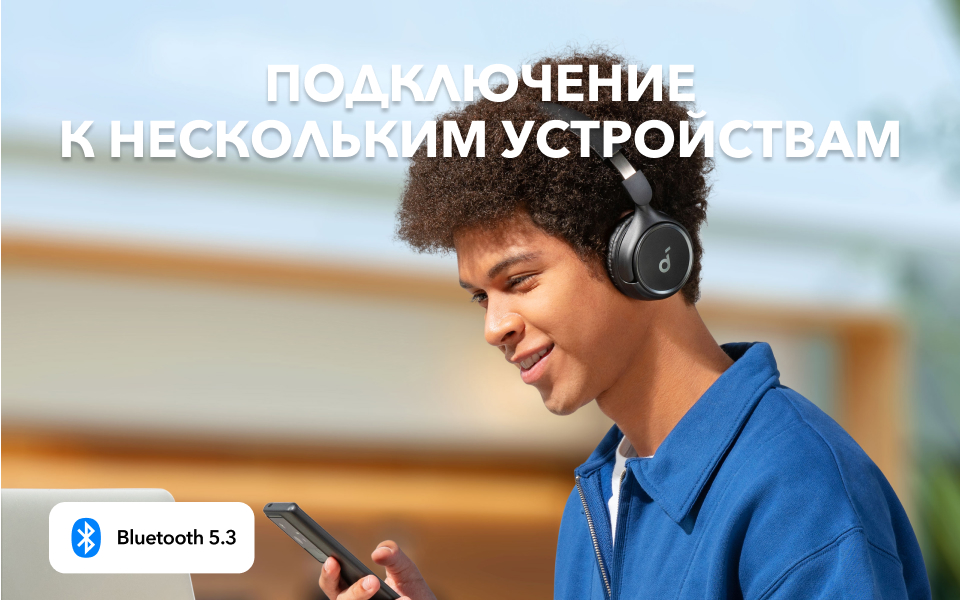 Anker Soundcore H30i Чёрные