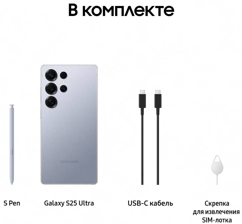 Samsung Galaxy S25 Ultra 12/256 Гб 5G Титановый синий (S938)