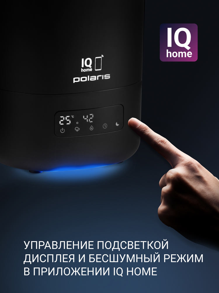 Polaris PUH 8080 WIFI IQ Home Черный