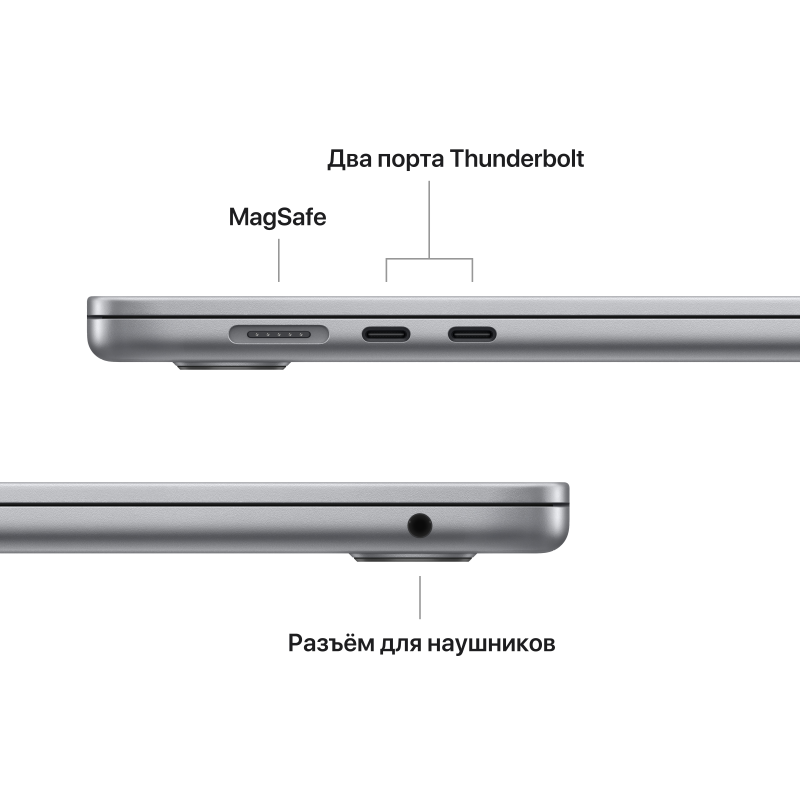 Apple MacBook Air 15" (M2/8CPU/10GPU, 2023) 8/256GB Серый космос (MQKP3)