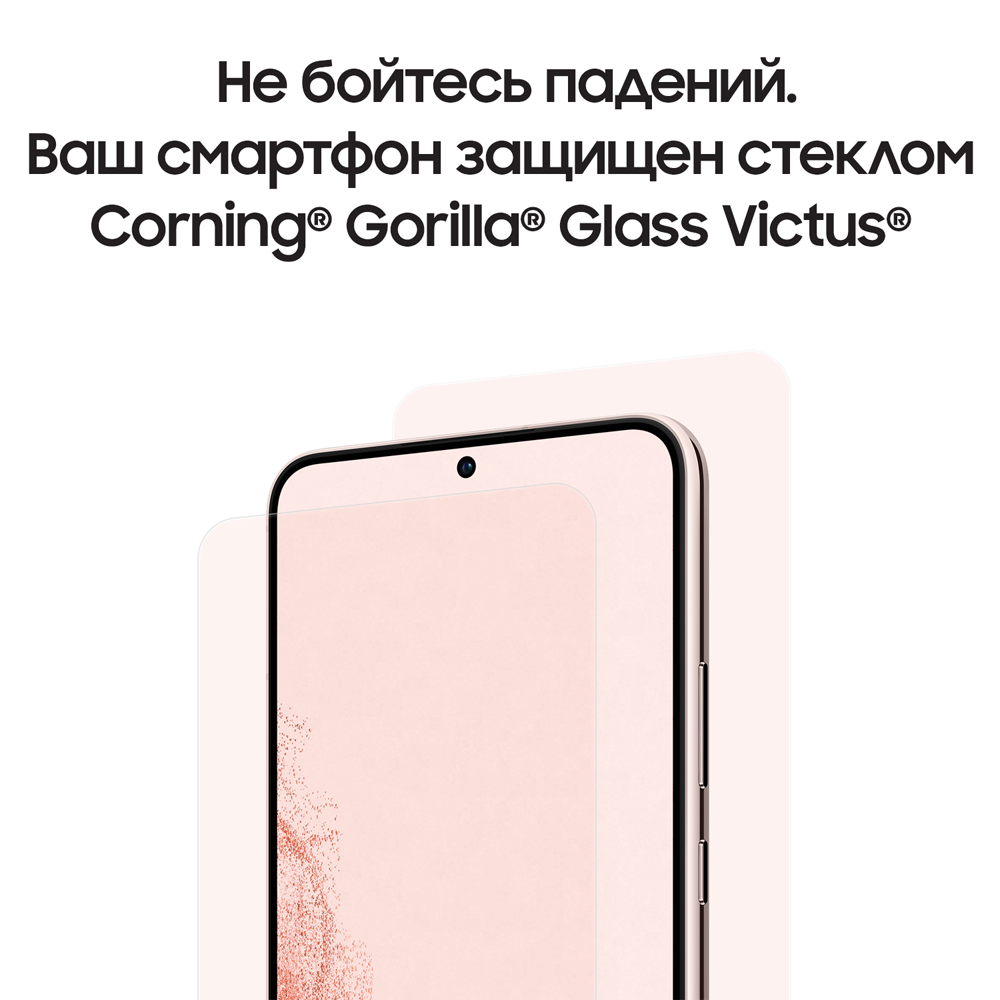 Samsung Galaxy S22 Plus 8/256 Гб Розовое золото (SM-S906BIDGS)