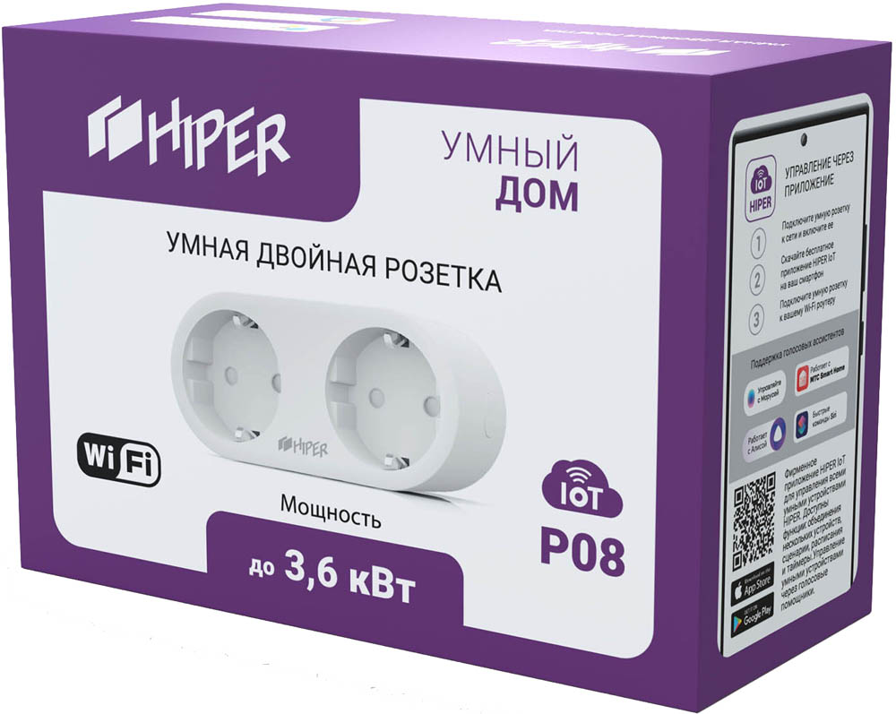 HIPER IoT P08 двойная White