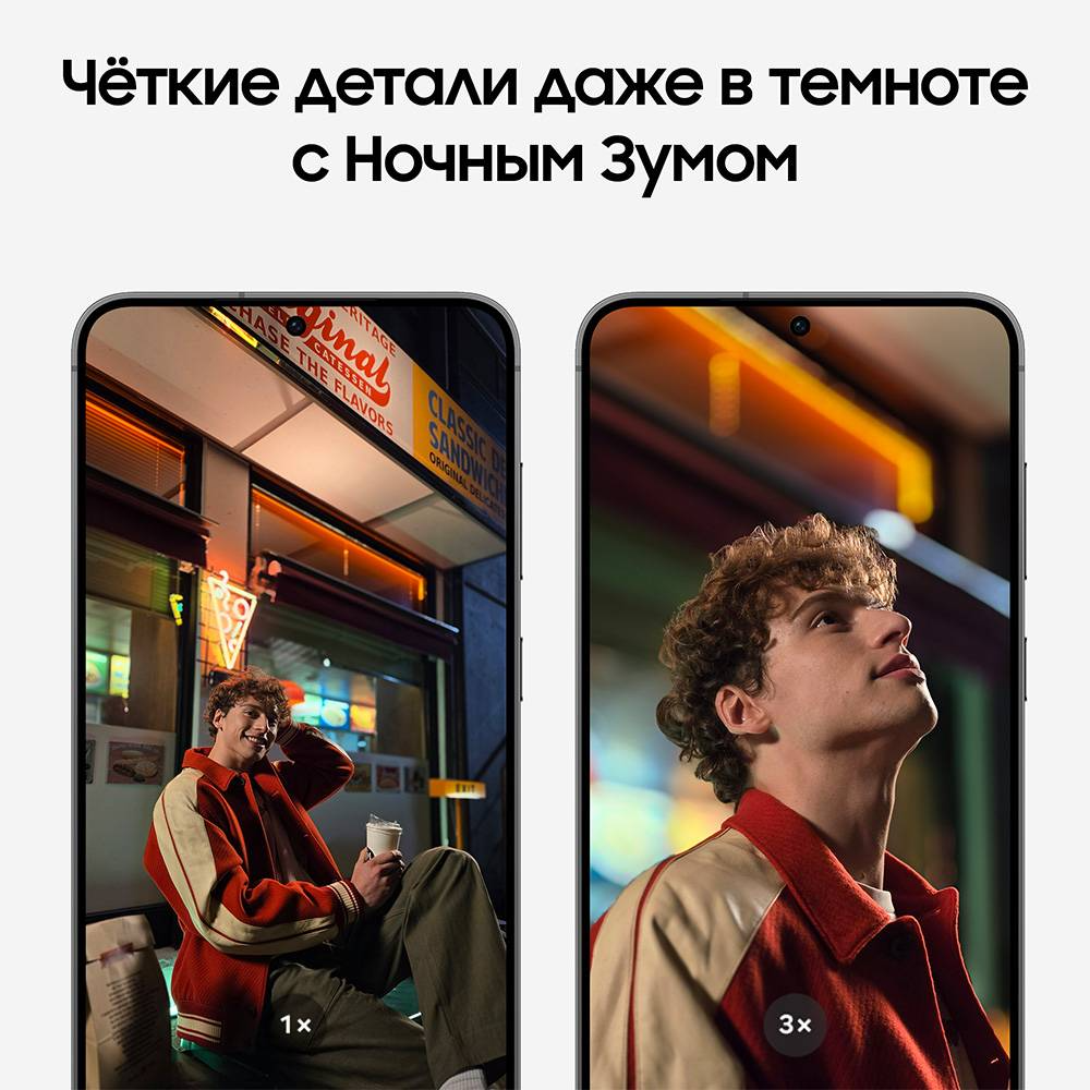 Samsung Galaxy S24+ 12/512 Гб 5G Черный «Как новый»