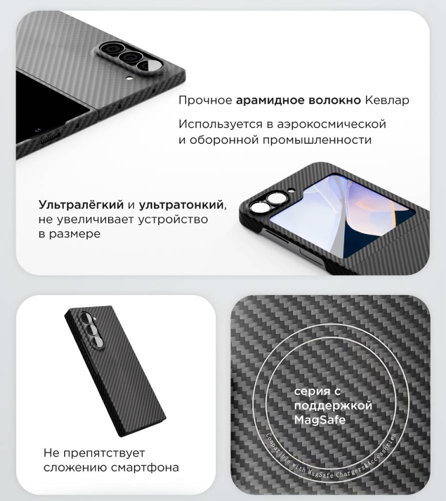 VLP Kevlar Case с MagSafe для Samsung Galaxy Z Flip6 Темно-синий