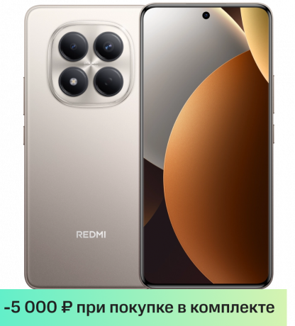 Изображение товара Xiaomi REDMI Note 15 Pro 8/256 Гб Титановый серый - мощный смартфон с камерой 200 Мп Изображение товара Xiaomi REDMI Note 15 Pro 8/256 Гб Титановый серый - мощный смартфон с камерой 200 Мп