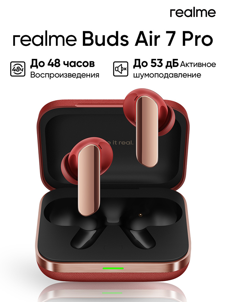 realme Buds Air 7 Pro Красные