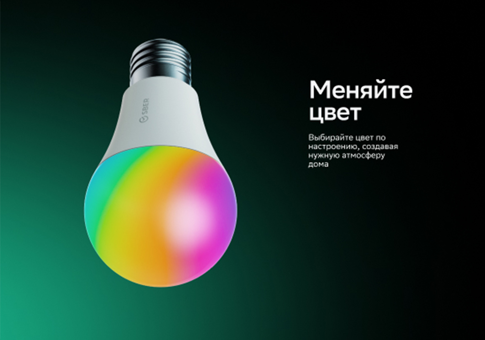 А60, SBDV-00134 комплект