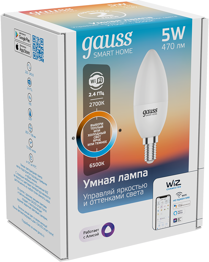 Gauss CCT+DIM 5 Вт C37 E14 White
