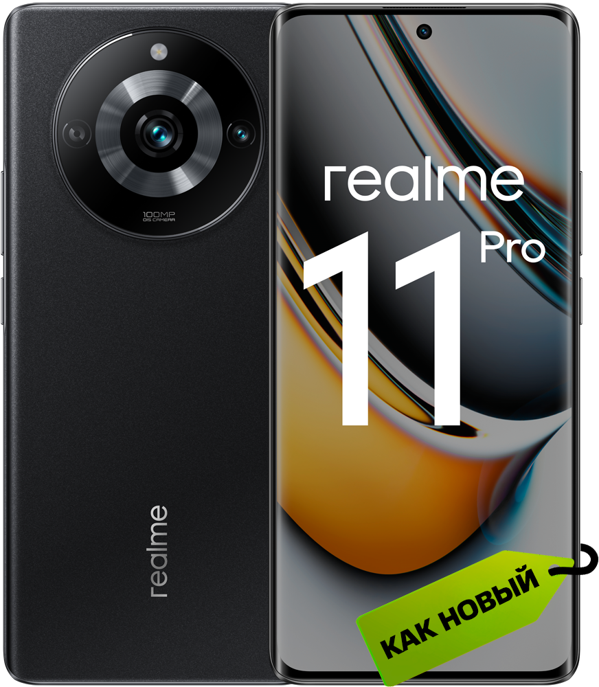 realme 11 PRO 8/256 Гб Черный «Как новый»