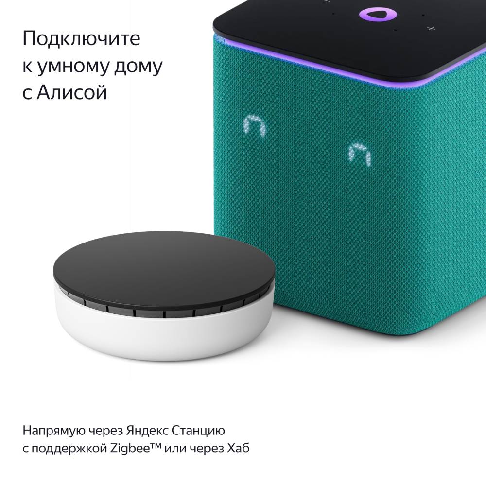 Яндекс беспроводной 1 клавиша Zigbee работает с Алисой Белый