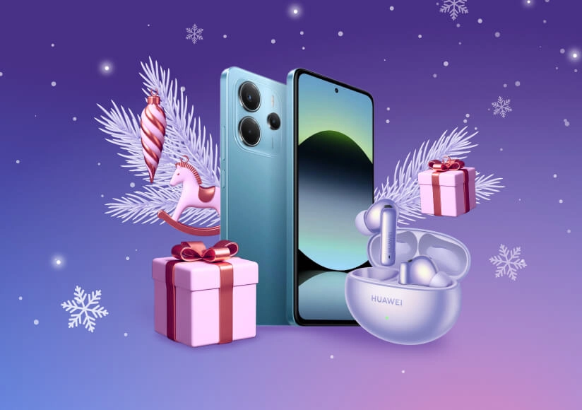 Промокоды для выгодных покупок