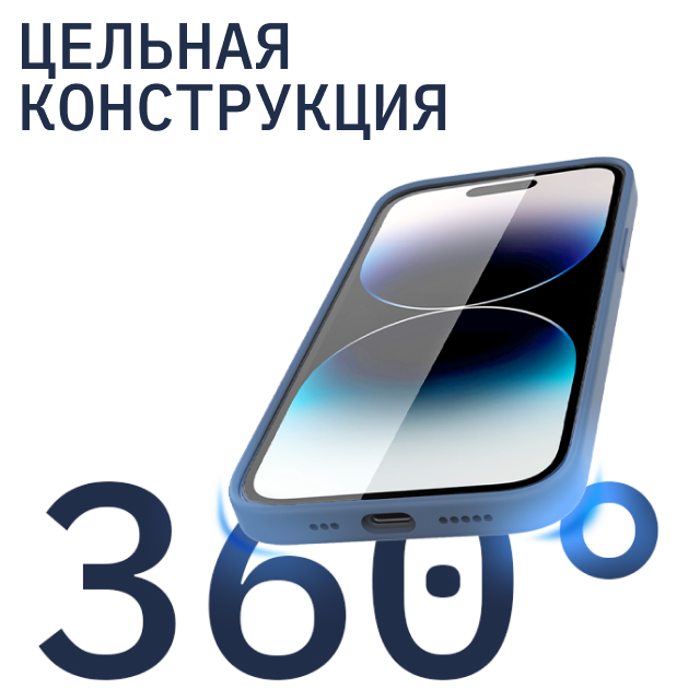 Rocket Sense для iPhone 14 Pro матовый Черный