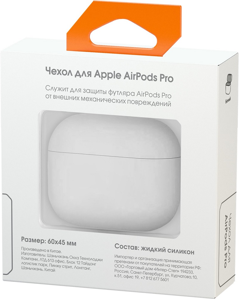InterStep для футляра Airpods Pro White