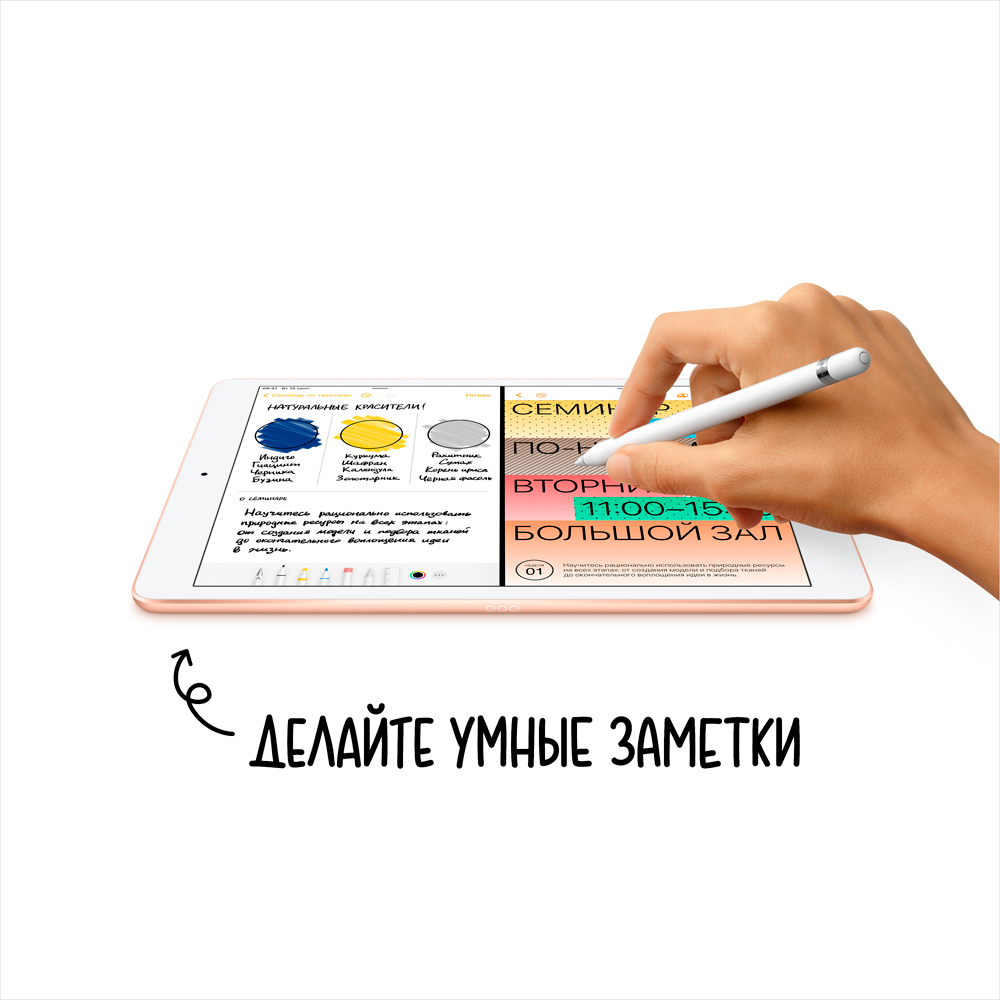 Apple iPad 2020 Wi-Fi 10.2" 32Gb Серый космос (MYL92RU/A)