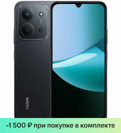 Изображение товара Xiaomi REDMI 15C 4/128 Гб Полночный чёрный