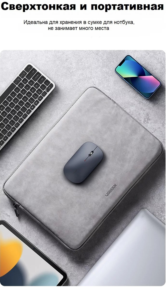 Ugreen MU001 Черно-серая (90372)