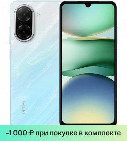 Изображение товара Xiaomi REDMI A5 4/128 Гб LTE Океанский синий смартфон с камера 32 Мп и большим экраном